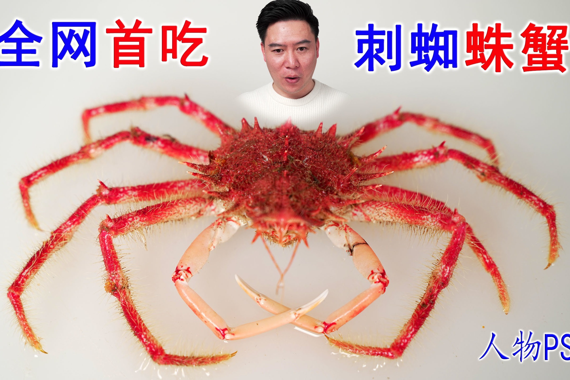 冬季是日本吃蟹的最佳季节，日本三大名蟹该怎么辨别呢？ - 知乎