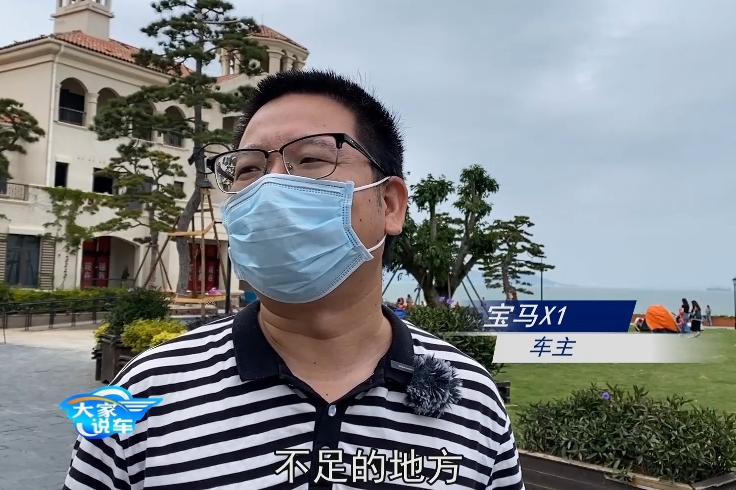 想买宝马X1的朋友们 听听这位车主真实评价优点不足