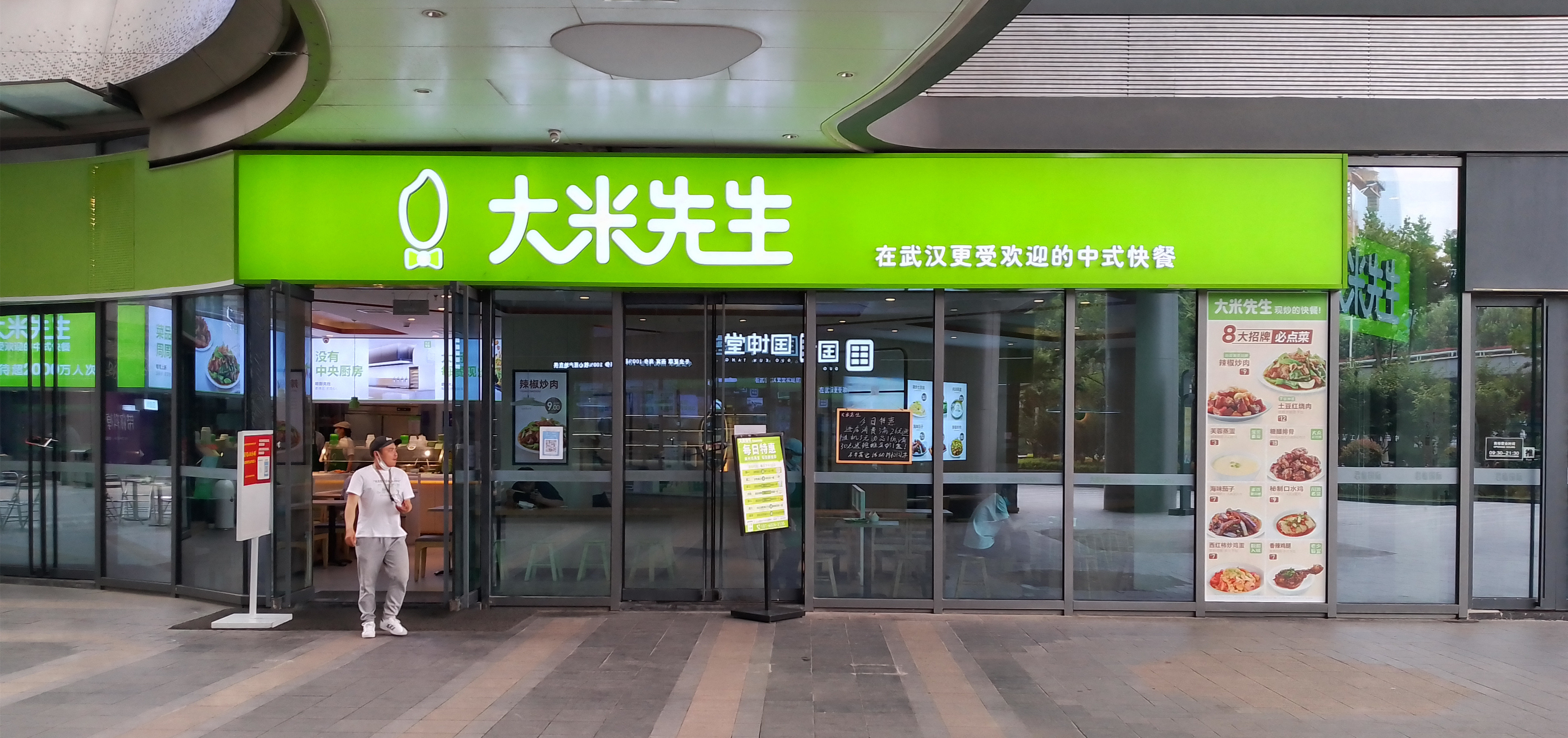 老乡鸡pk乡村基:中式连锁快餐打响中局之战__凤凰网