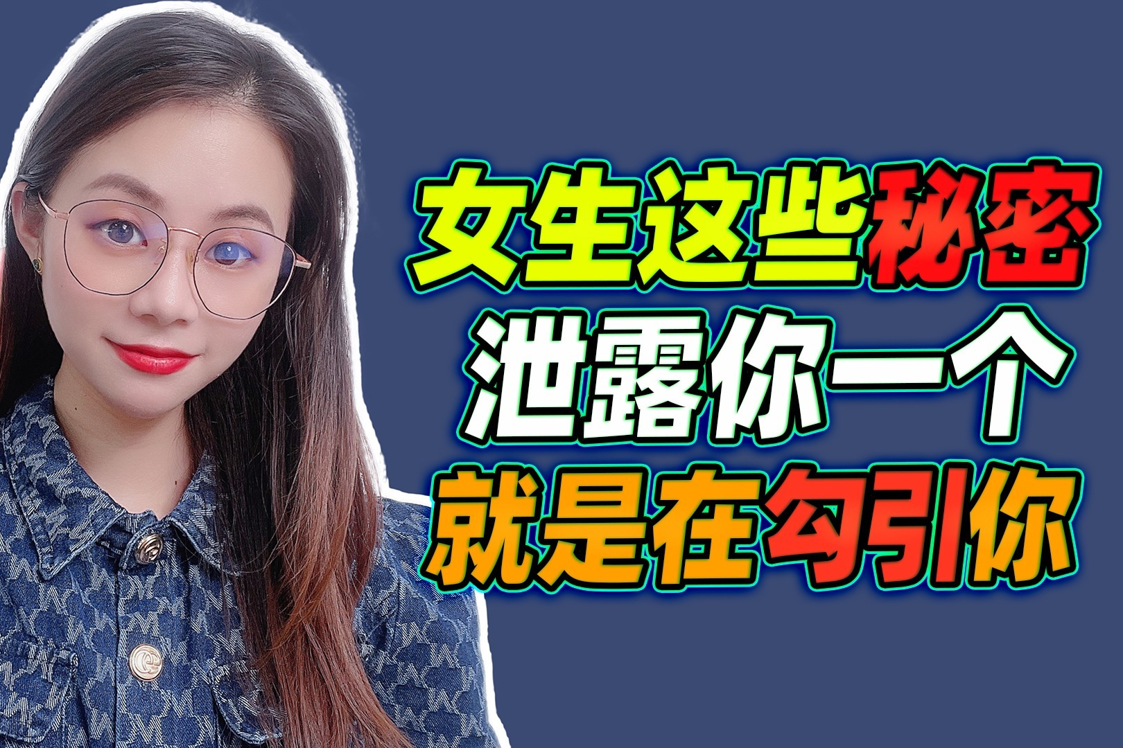 有多少男生的女友，被别人看过隐私部位？ - 知乎