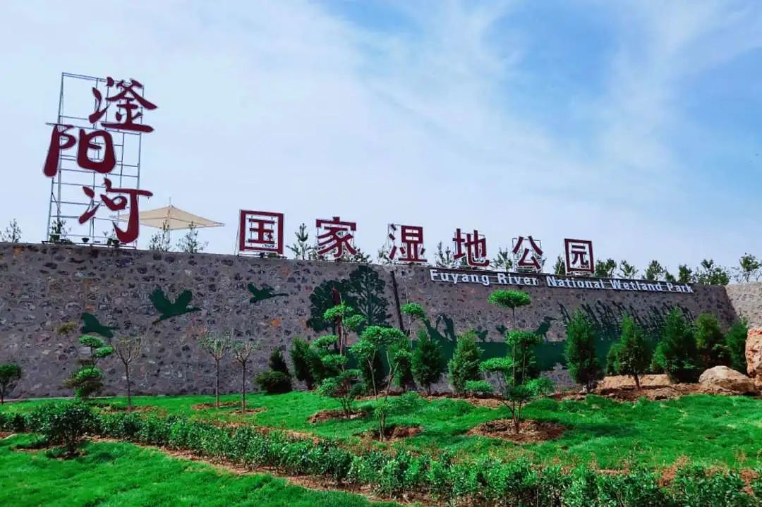 生态湿地·活力源泉滋润交融的一片圣土——和村镇磁山文化,磁州窑