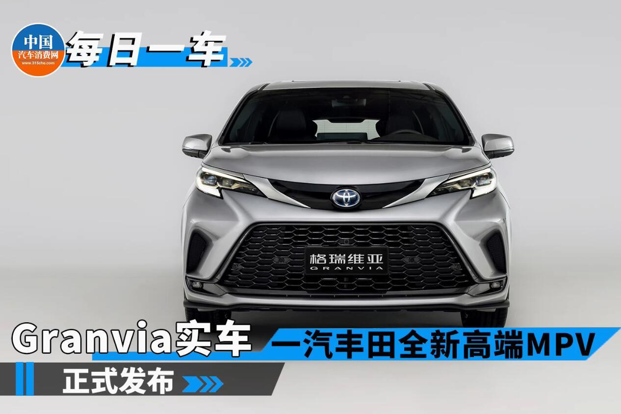 豐田 Toyota Freed Hybrid - Price.com.hk 汽車買賣平台