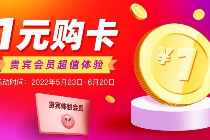 速8酒店：618年中预售|史上最多通兑!低至88元！周末不加价！再不囤就晚了！_凤凰网