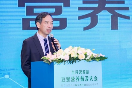 中国疾病预防控制中心丁钢强:建议养成“一杯豆奶,一杯牛奶”的饮食习惯_凤凰网