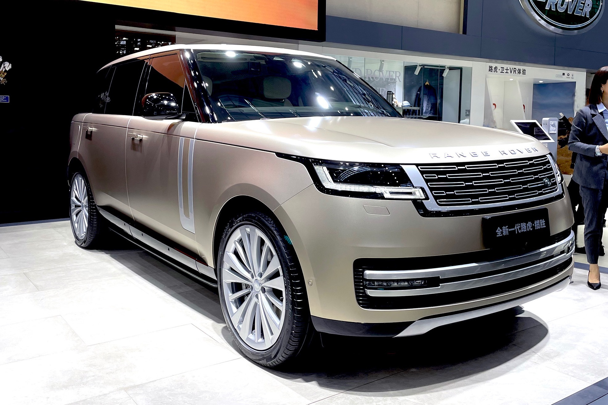 粤港澳车展：全新一代路虎揽胜尺寸全面加大 座舱更豪气