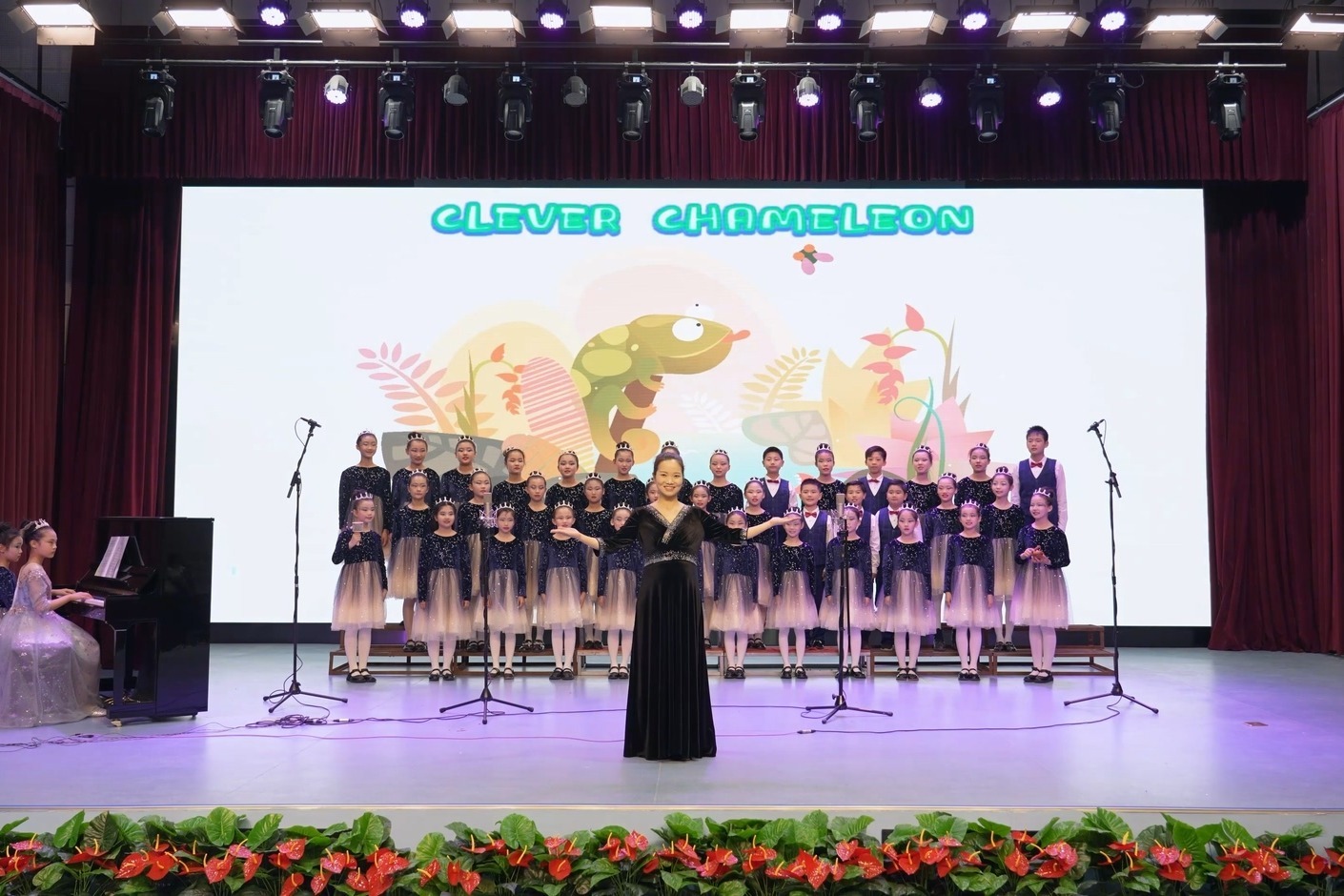 合肥市竹溪小学 《CLEVER CHAMELEON》