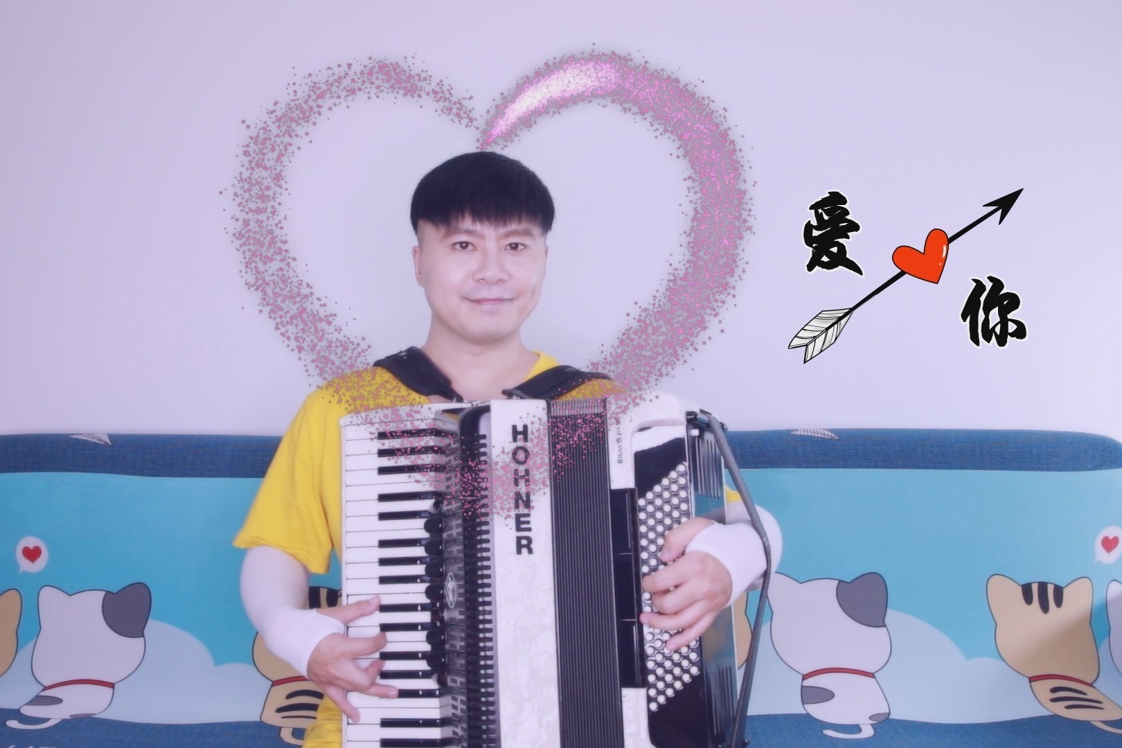 手风琴演奏王心凌的《爱你》，唤醒你的青春记忆！