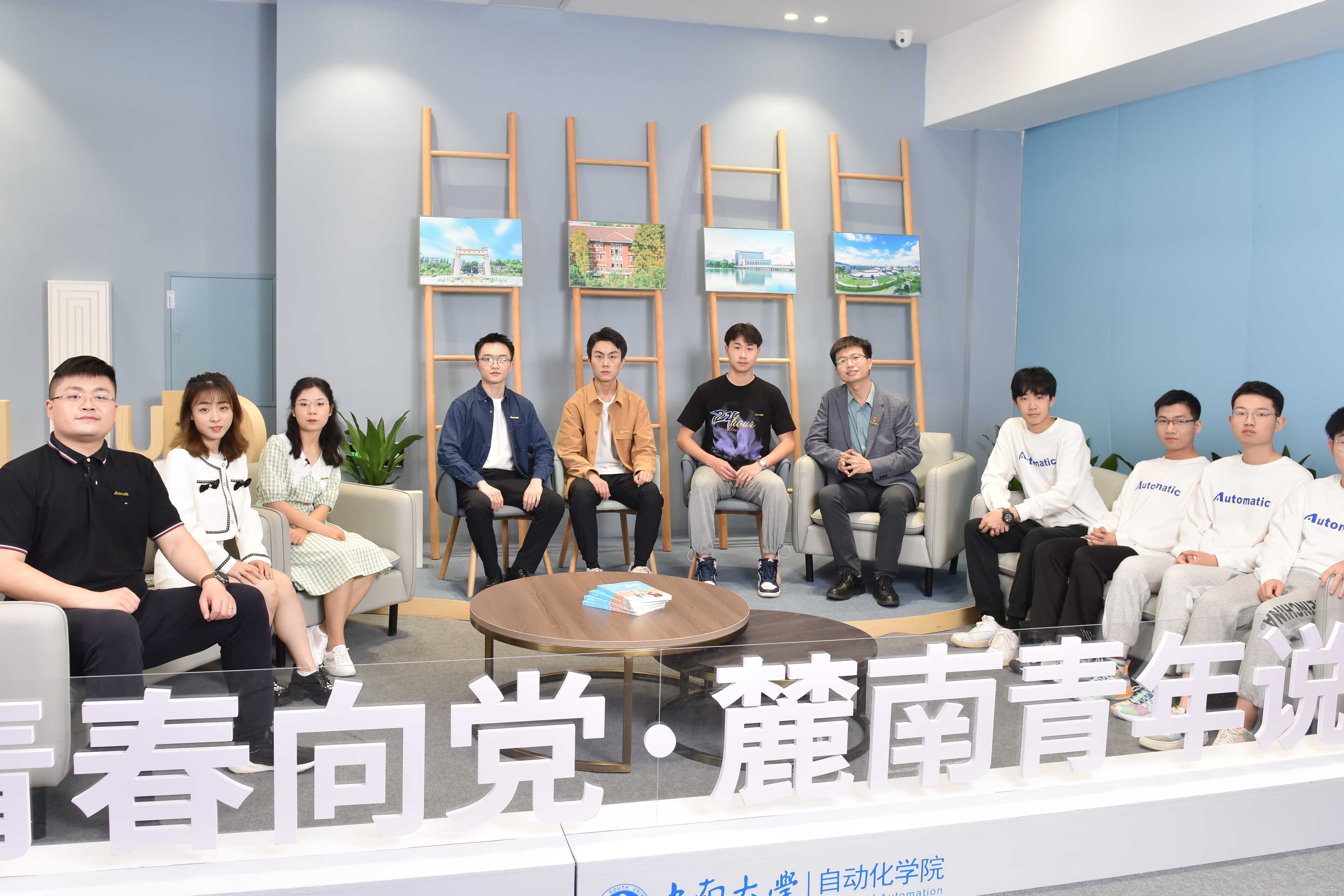 “麓南青年说”第二季，看中南学霸的成长之路！