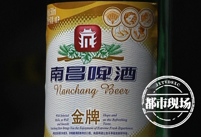 南昌啤酒第一枪图片