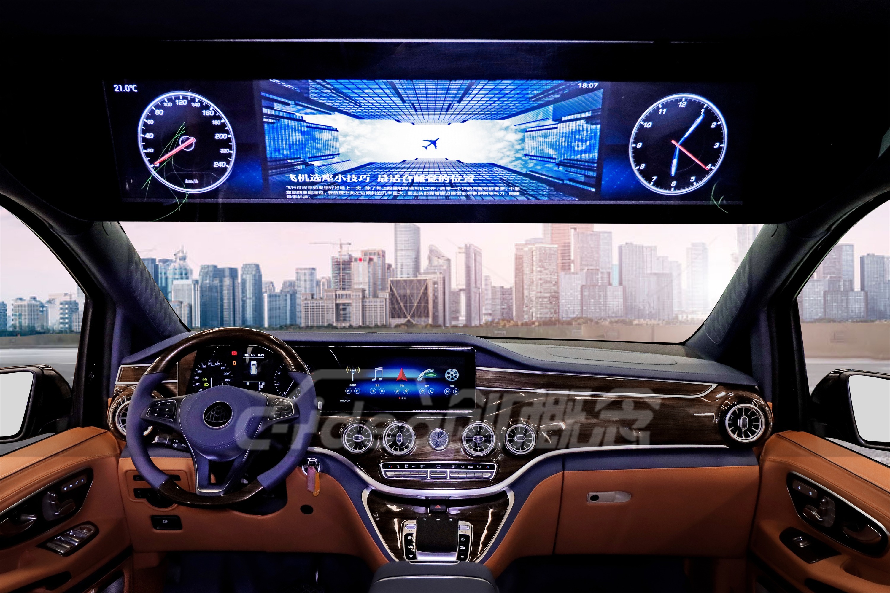 深圳 奔驰威霆七座商务车改装，暗蓝拼橙棕色内饰，高清视频欣赏