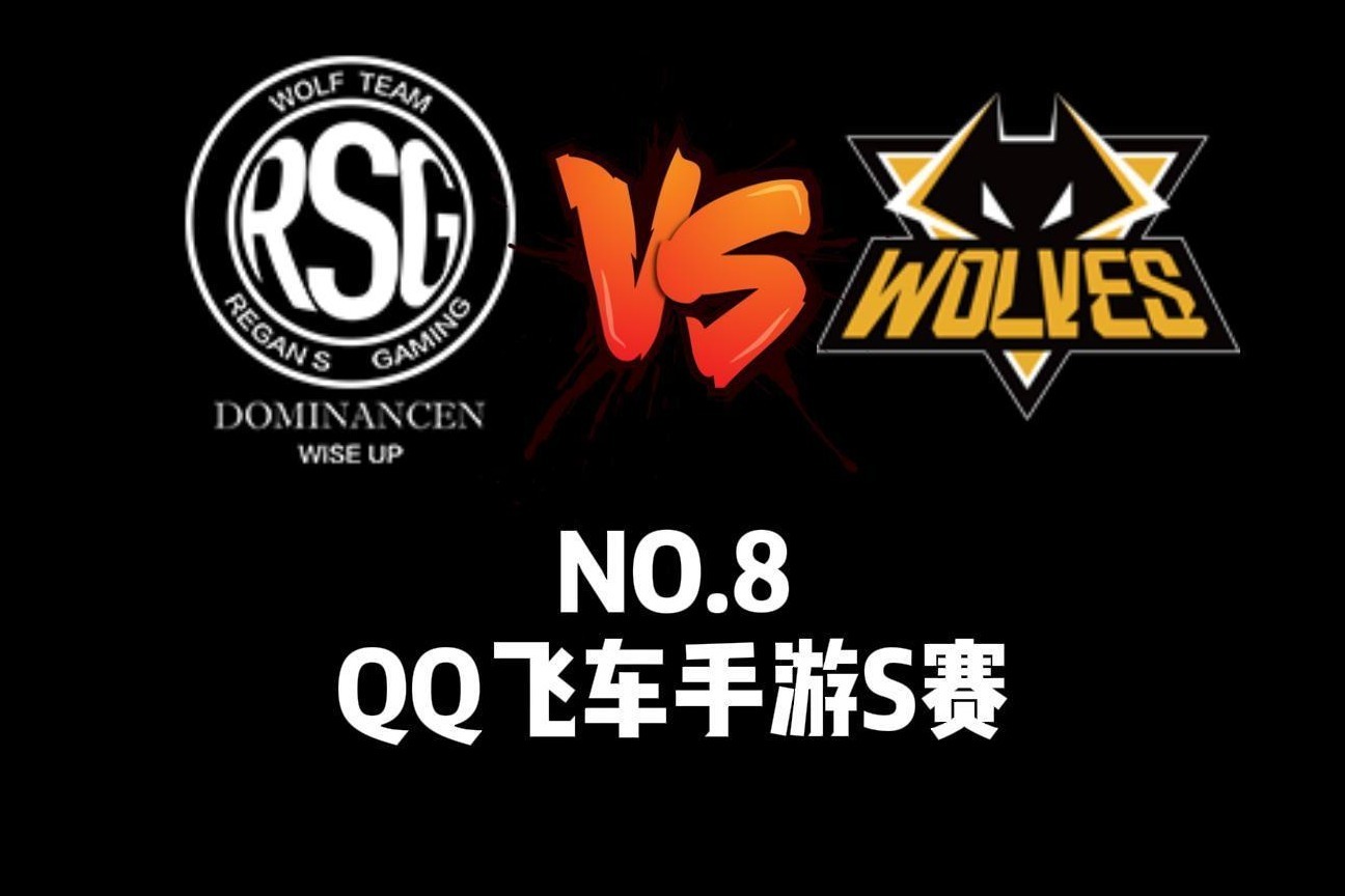 QQ飞车手游：亚特兰蒂斯RSG小钰驾驶冰魄，打破尘封200天的纪录
