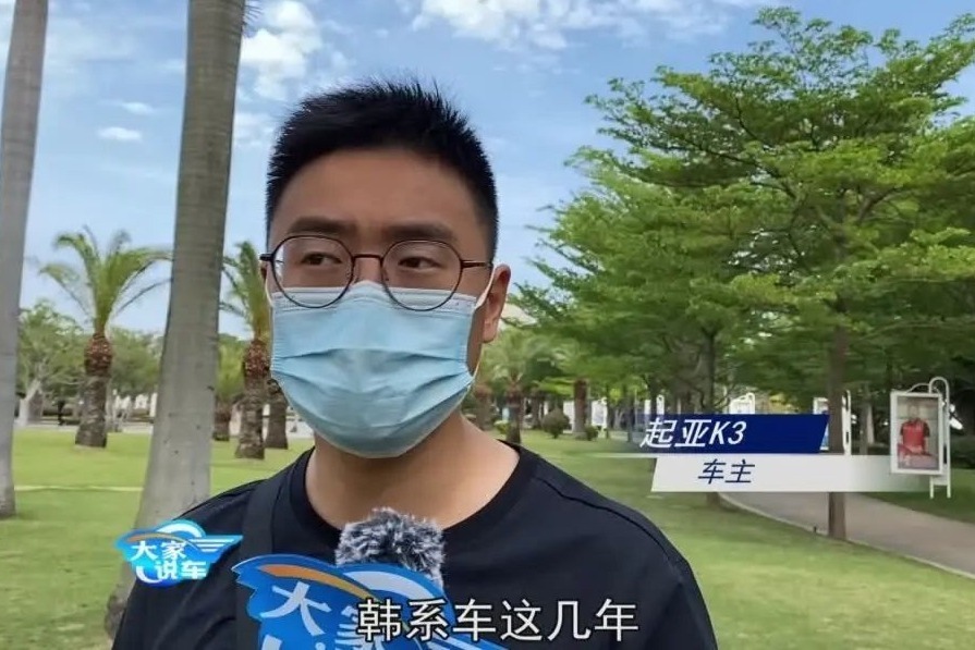 你觉得韩系车为什么卖不好 听这位起亚K3车主怎么说