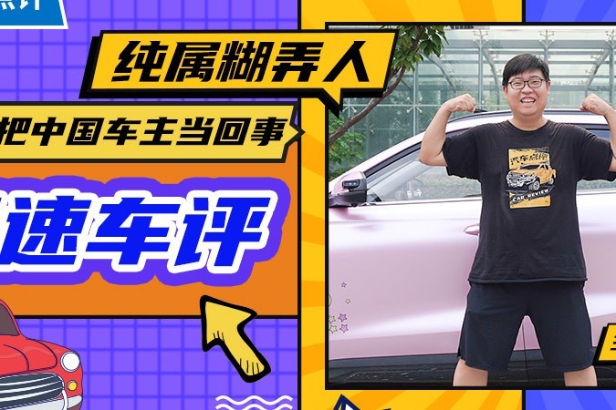 网传路虎“飞坡失败”，SUV还是别玩越野了？