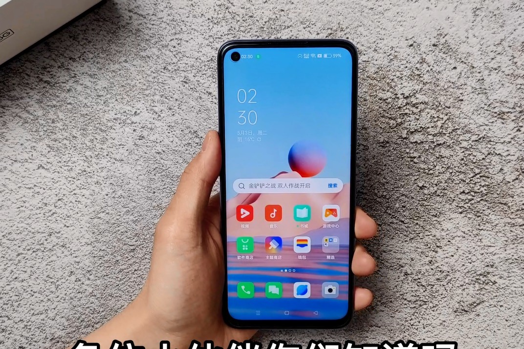 OPPO K10护眼模式真的很舒服呀！我来告诉你lcd屏幕的好处！