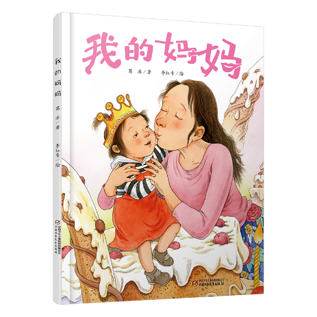 母爱丨让孩子们读懂妈妈的爱__凤凰网