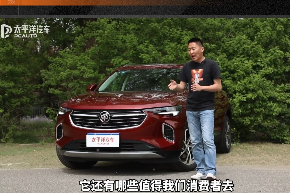 不仅实用，颜值还高！20多万买SUV，别克昂科威S够香吗？