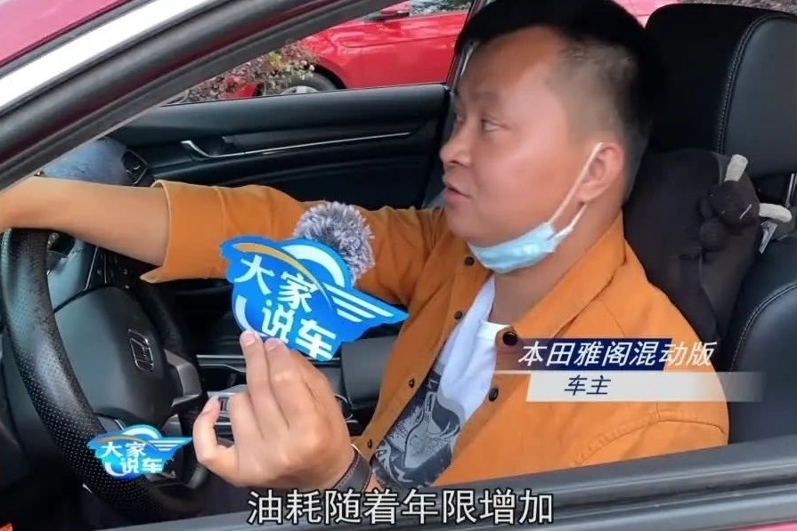 广汽本田的混动技术很好吗 听这位雅阁油电混合车主的吐槽