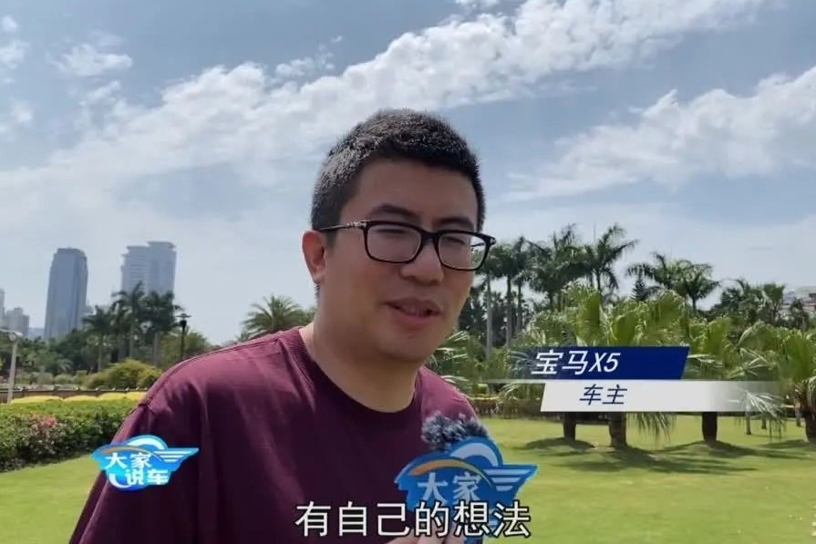 这位宝马X5车主说 买车首先要了解自己的需求