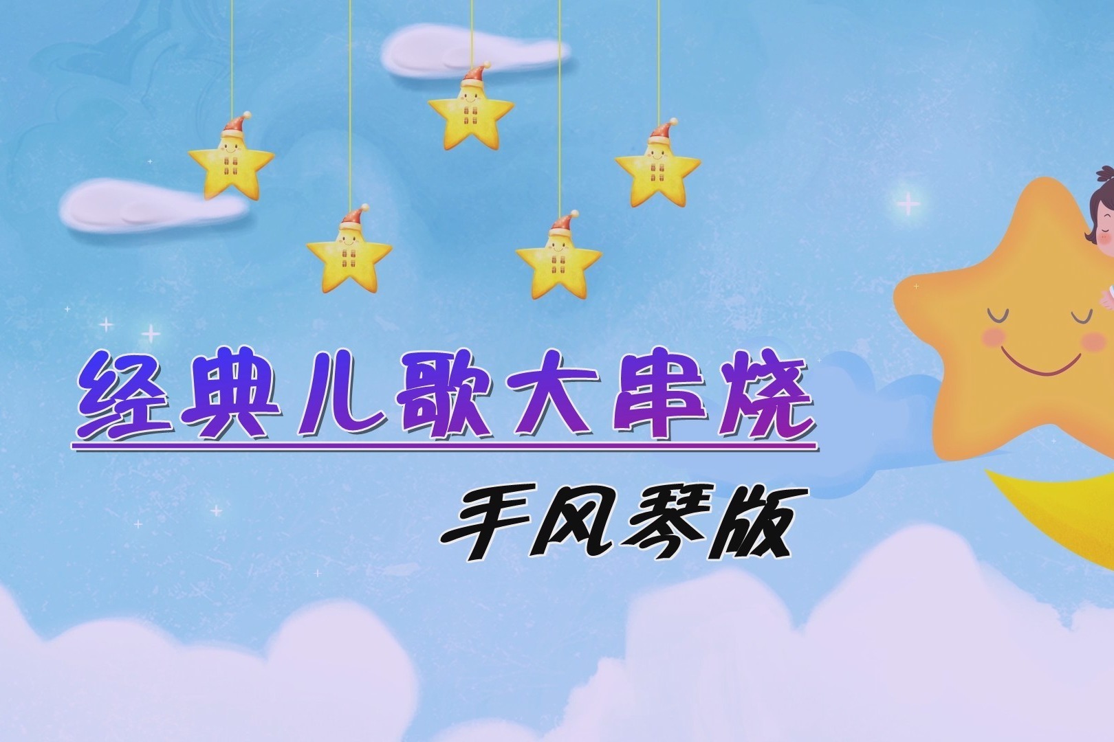 唤起童年回忆的表情包