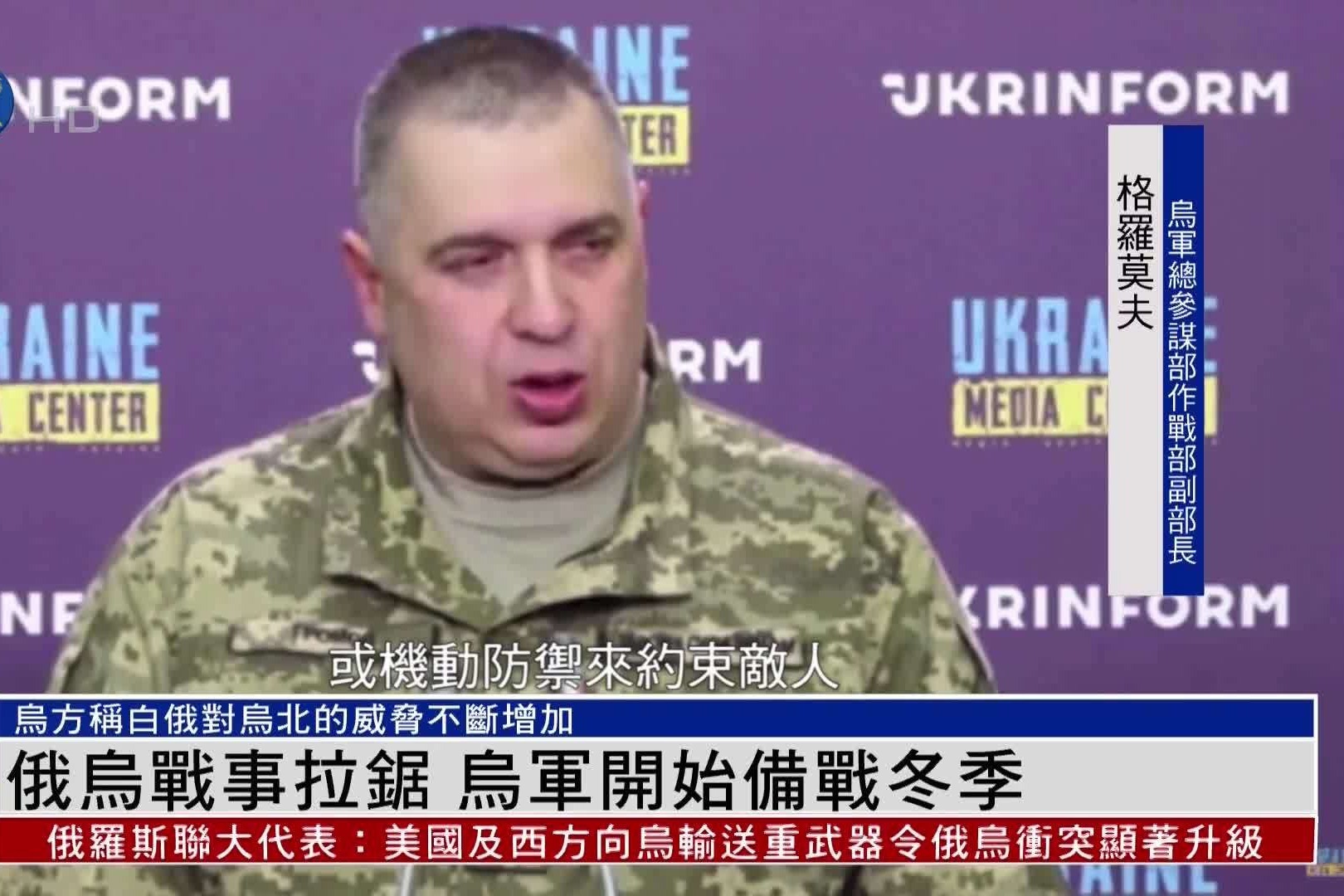 巴赫穆特激战持续 俄罗斯称乌军人员损失惨重_凤凰网视频_凤凰网