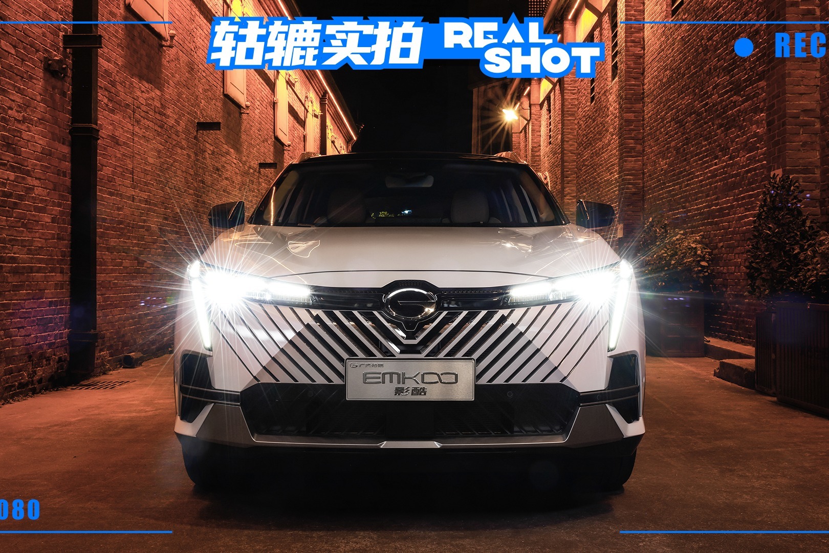 轱辘实拍｜与影豹大相径庭！传祺影酷是家用SUV的最in选择？