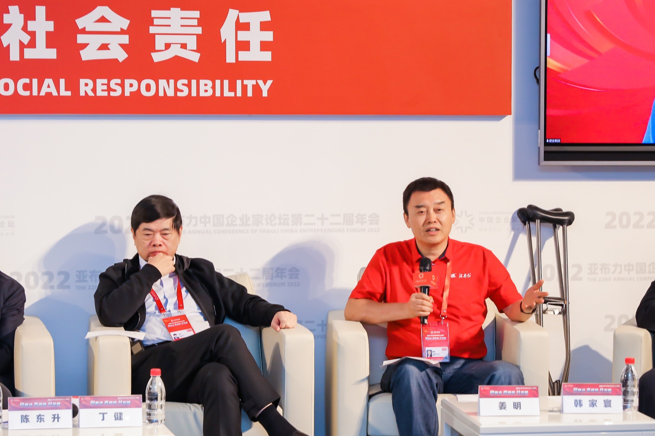 中国民营企业社会责任优秀案例仅八位，为何有姜明？