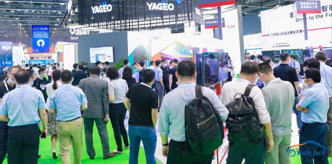 AUTO TECH 2022中国广州国际汽车技术展览会展出内容提前看-供商网