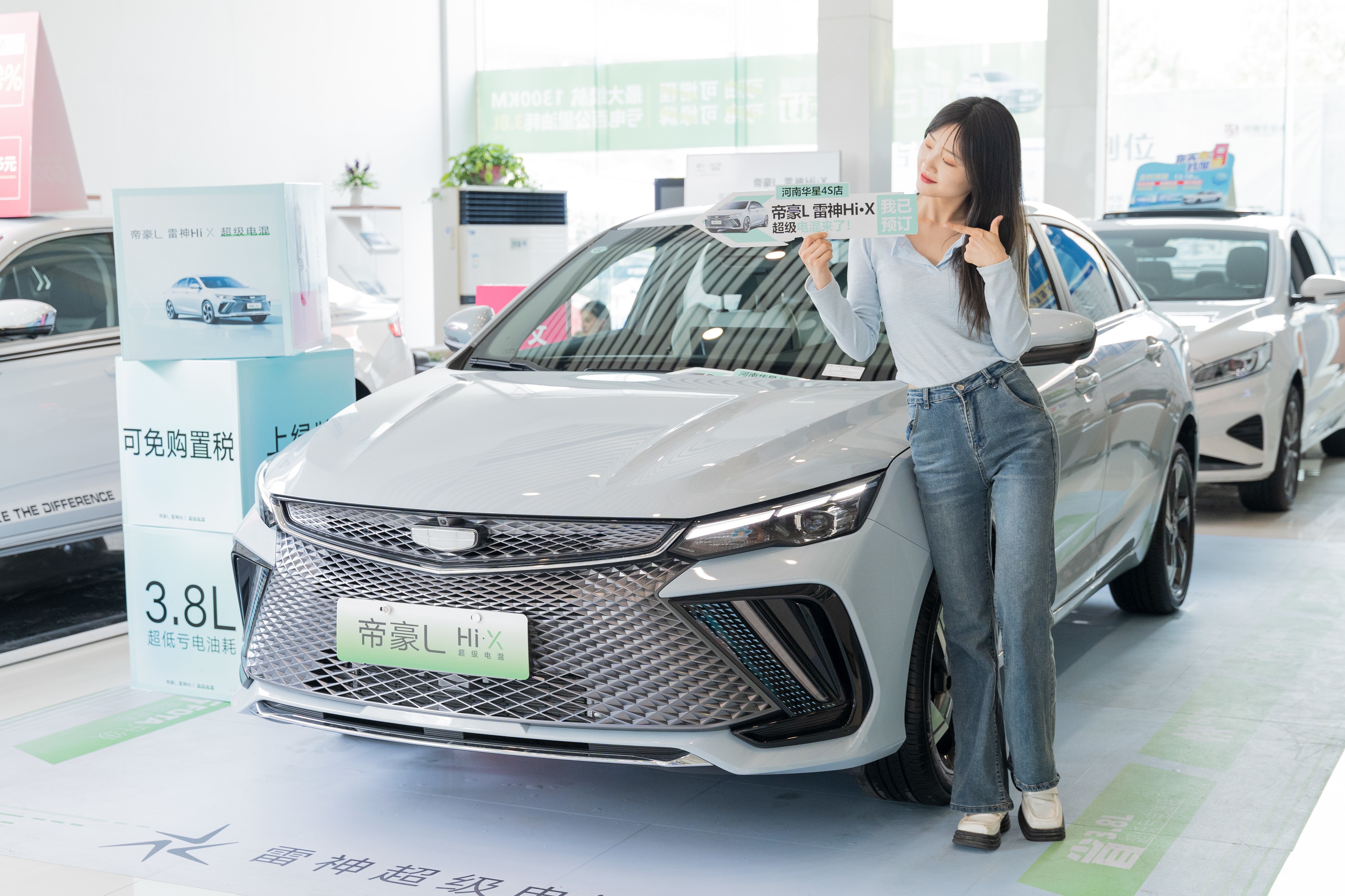 极限续航超1300km，静态体验帝豪雷神混动：不混则已，一混惊人！