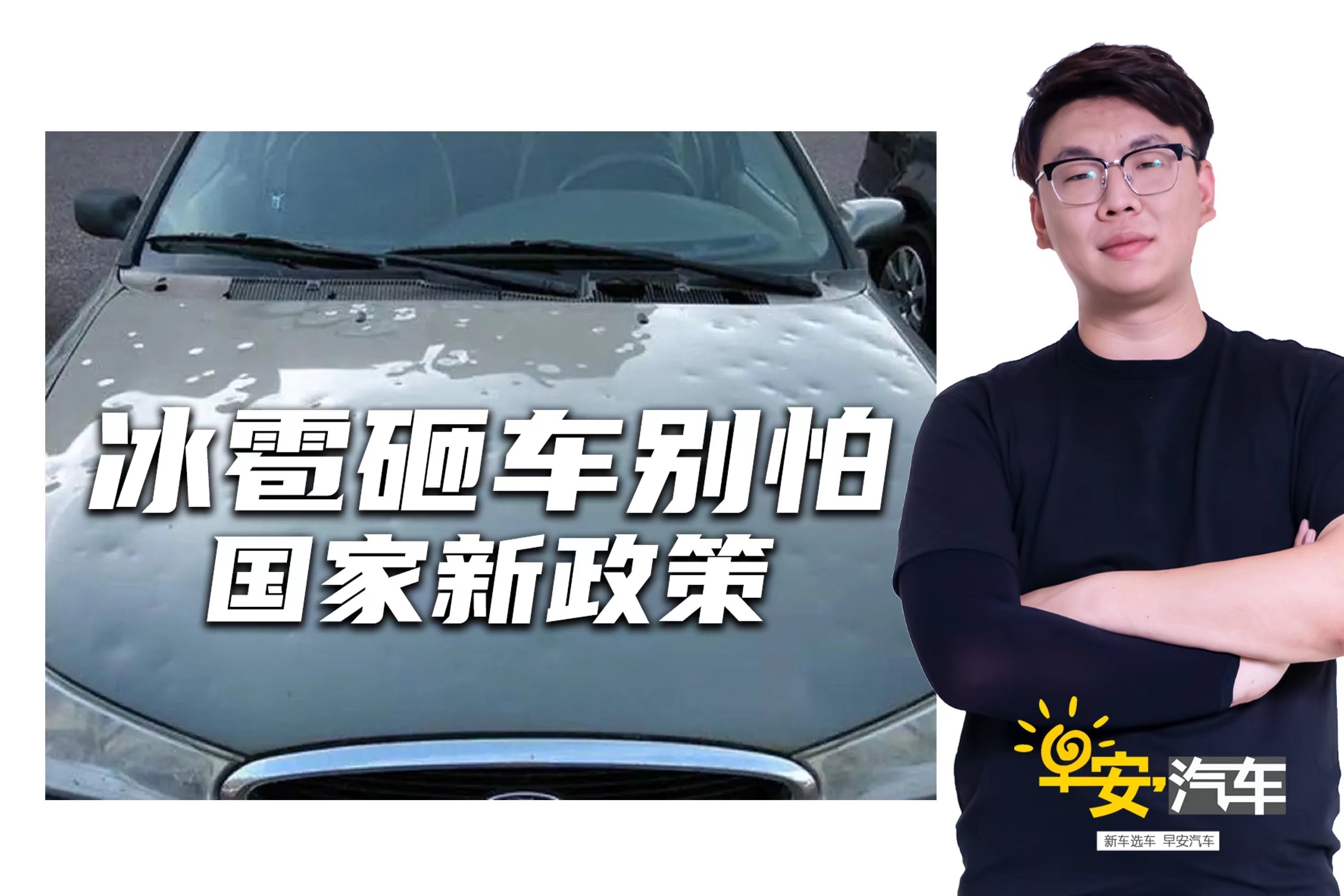 汽车凹坑别着急 免喷漆汽车凹陷修复帮助你_搜狐汽车_搜狐网