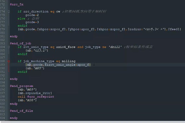 solidcam-后处理结果及细节优化-2