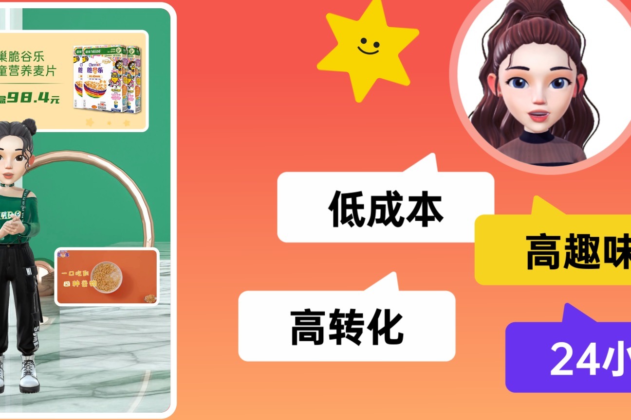 解锁流量密码：解密直播间人气提升服务的五大核心策略与实操指南 (手机流量密码锁)-初仟社区