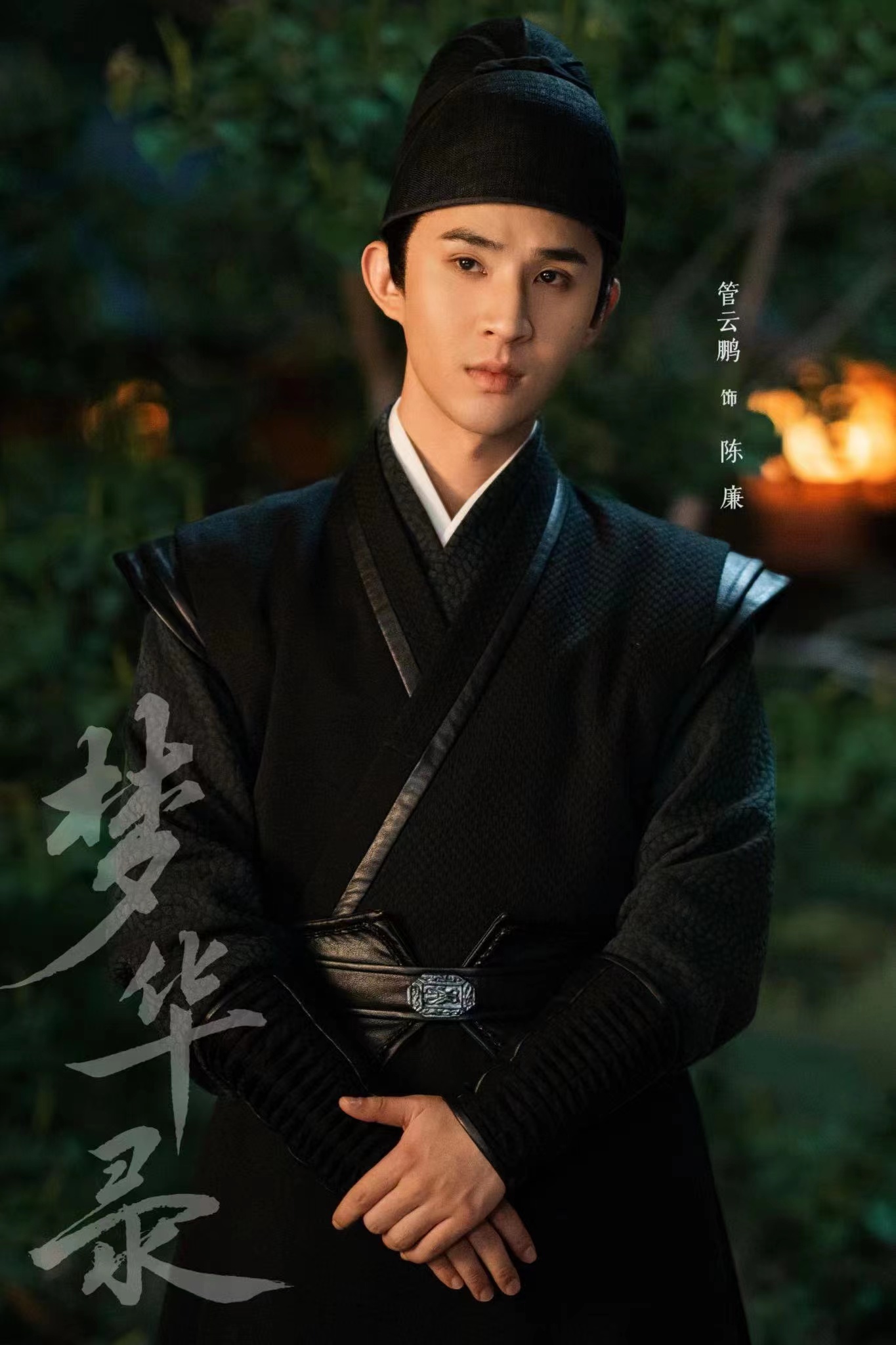 管云鹏歪嘴战神的逆行与逆袭