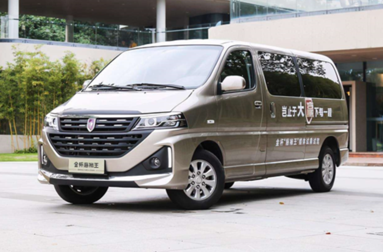 华晨系12家企业宣告破产重整,接盘方鑫源集团是何方神圣?__凤凰网