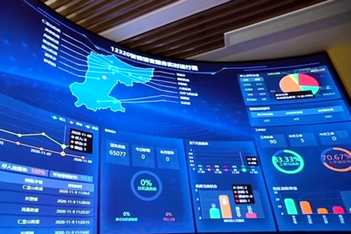 工信部：持续加力 保持工业经济运行在合理区间