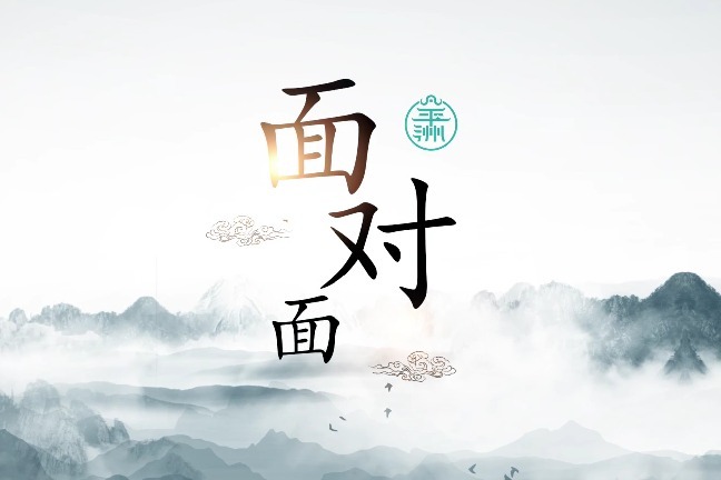 凰家访谈｜李戈：十年专注高端翡翠投资，雕琢盛开的“第二人生”