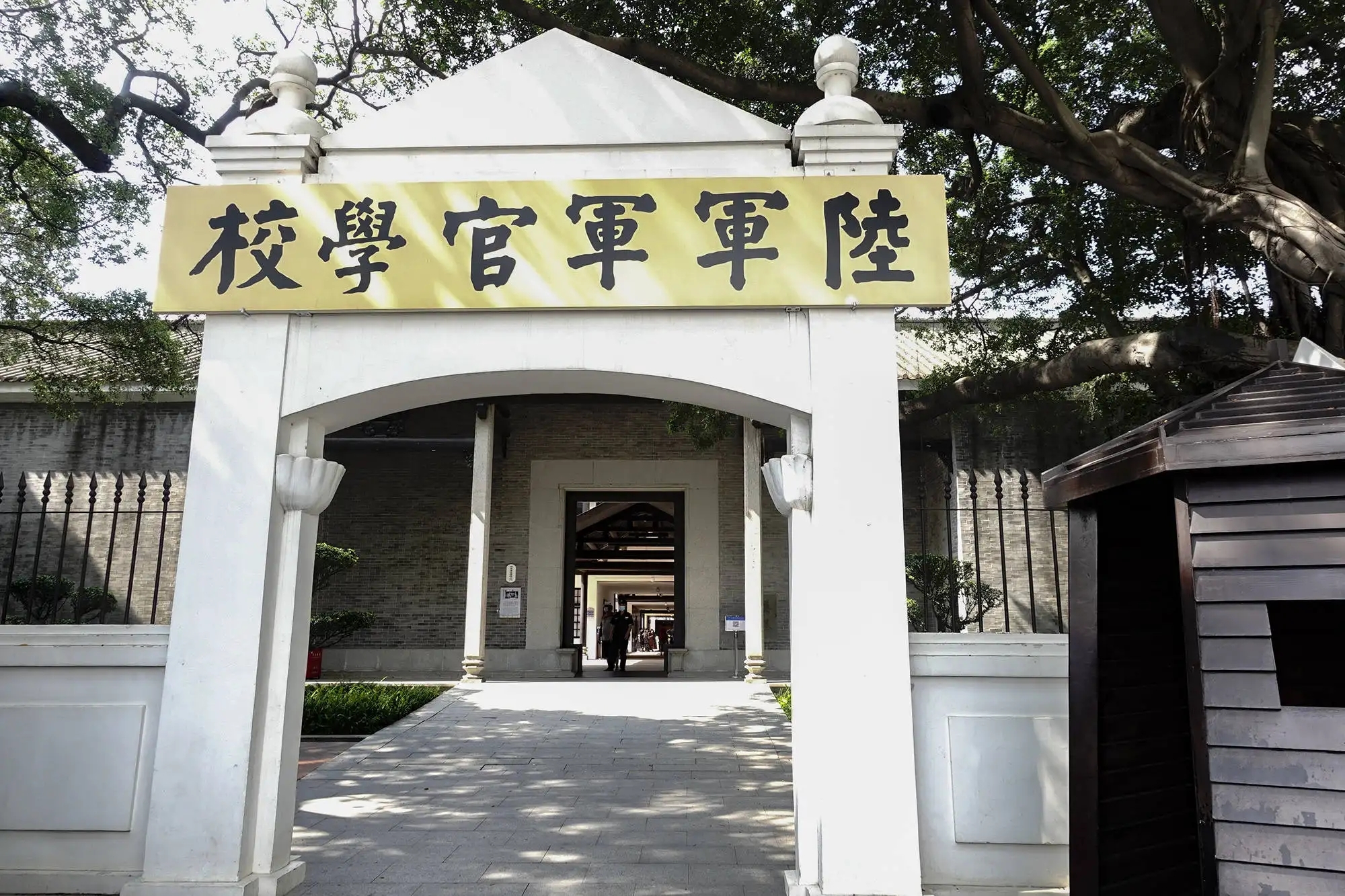 【携程攻略】广州黄埔军校旧址纪念馆景点,黄埔军校位于长洲岛上,是中国近代史的一个标志，也被叫做中国的“西…