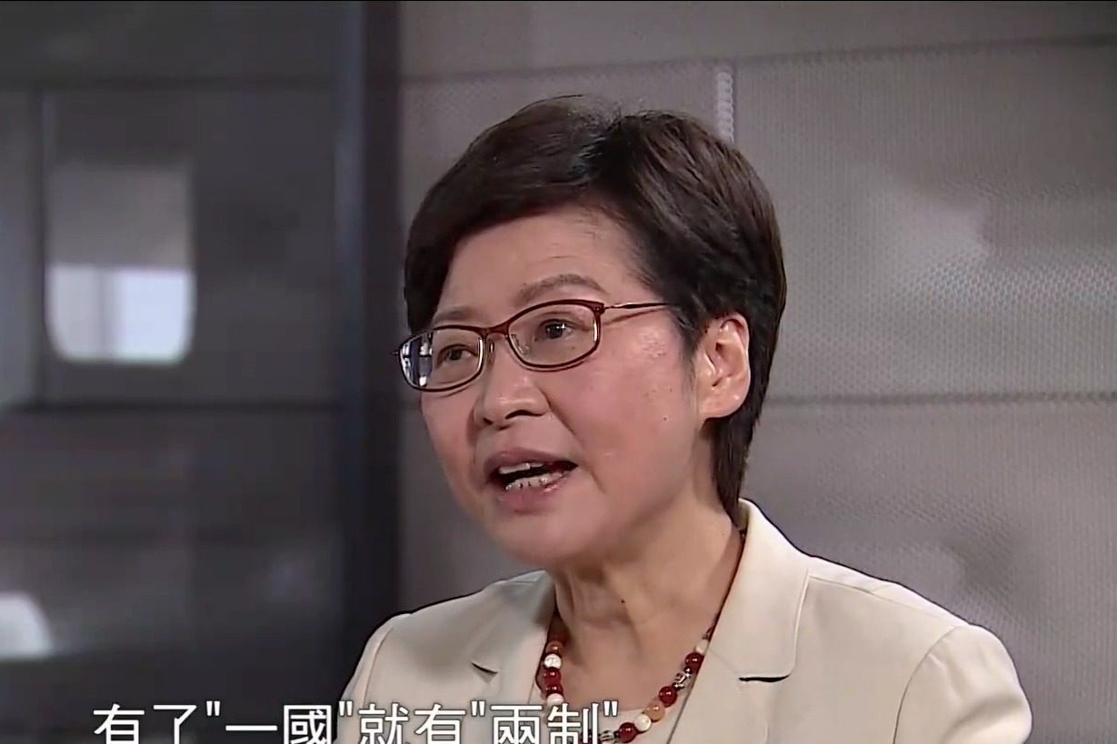 香港特区行政长官林郑月娥：五年任期“大起大落”，没有遗憾