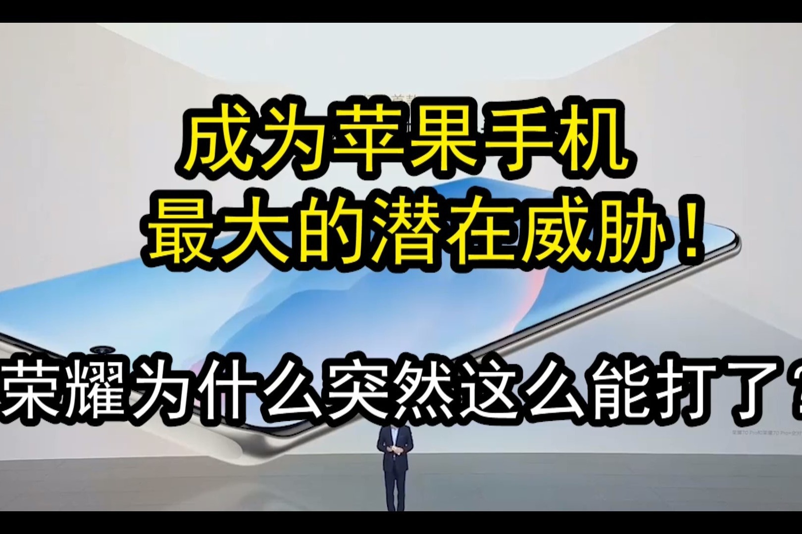 iPhone 16或成苹果最具争议手机：存在不同版本差异,iPhone16,苹果公司,欧盟规定,第三方应用,iPhone16差异化版本,苹果AI功能限制,第1张