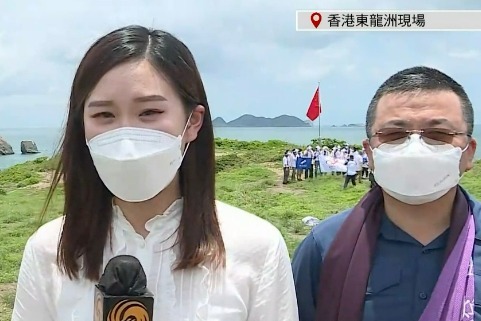 凤凰记者连线：庆祝香港回归25年，香港离岛东龙洲首举行升旗仪式
