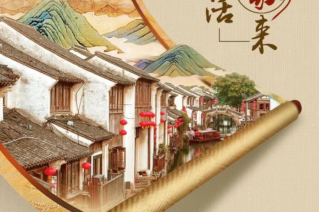 探寻可爱家乡见证大美中国 《请到我的家乡来》今日开播_凤凰网