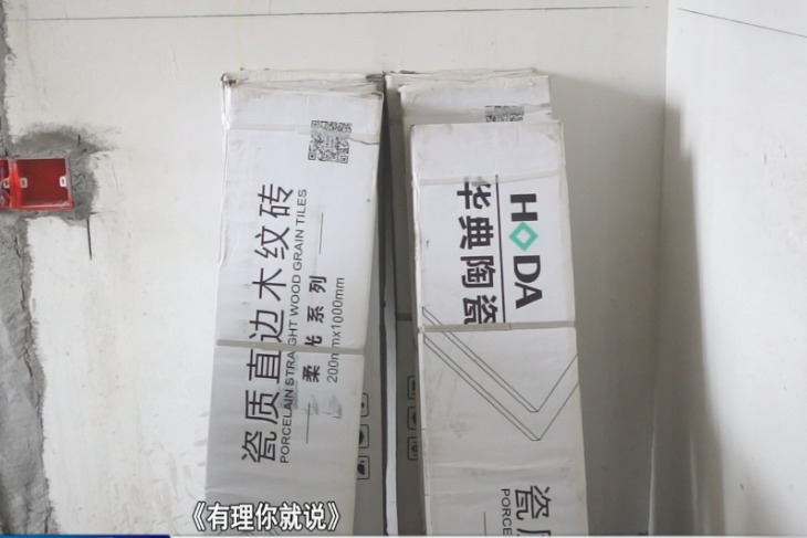 购买品牌瓷砖货不对板 赣州“宏宇陶瓷”专卖店被投诉
