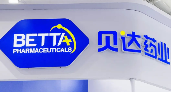 贝达药业5年15亿研发投入资本化扮靓报表