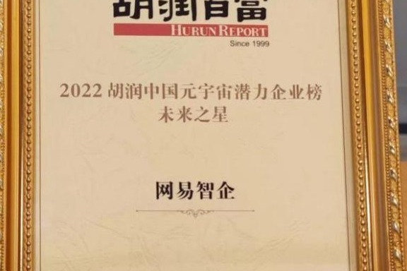 数字纸张时代,福昕软件能否成为“制定者”?_凤凰网