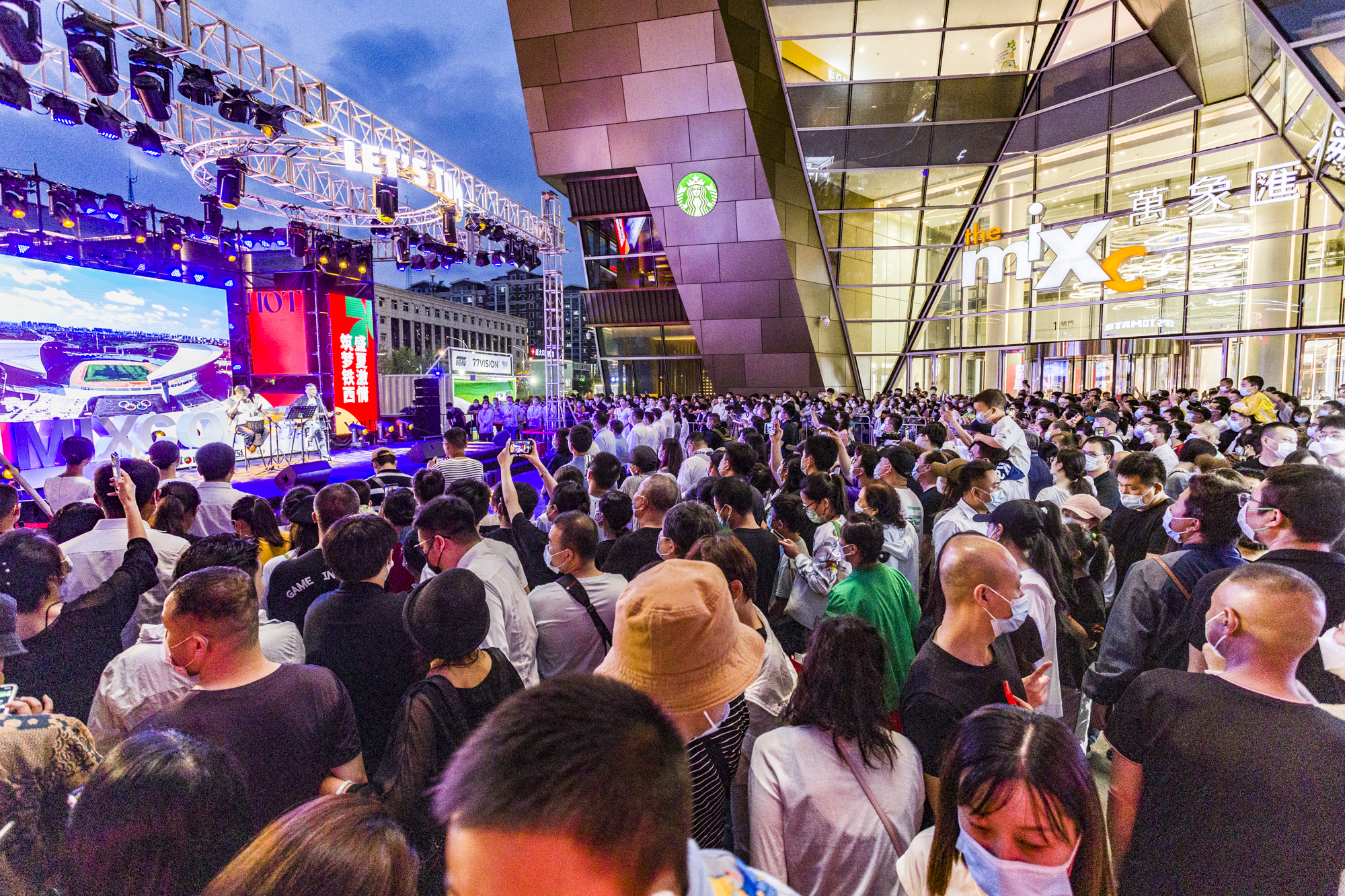 沈阳铁西万象汇第二届消夏夜市「西红市」6月18日酸甜开市__凤凰网