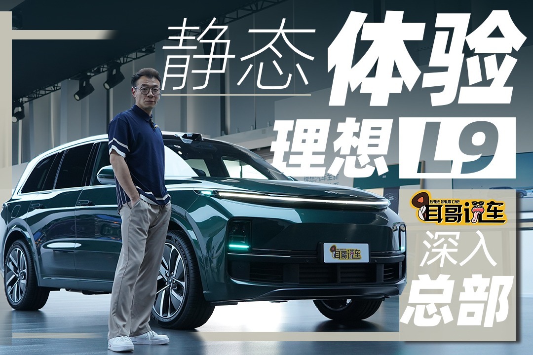 500万以下家用旗舰最好的SUV！？