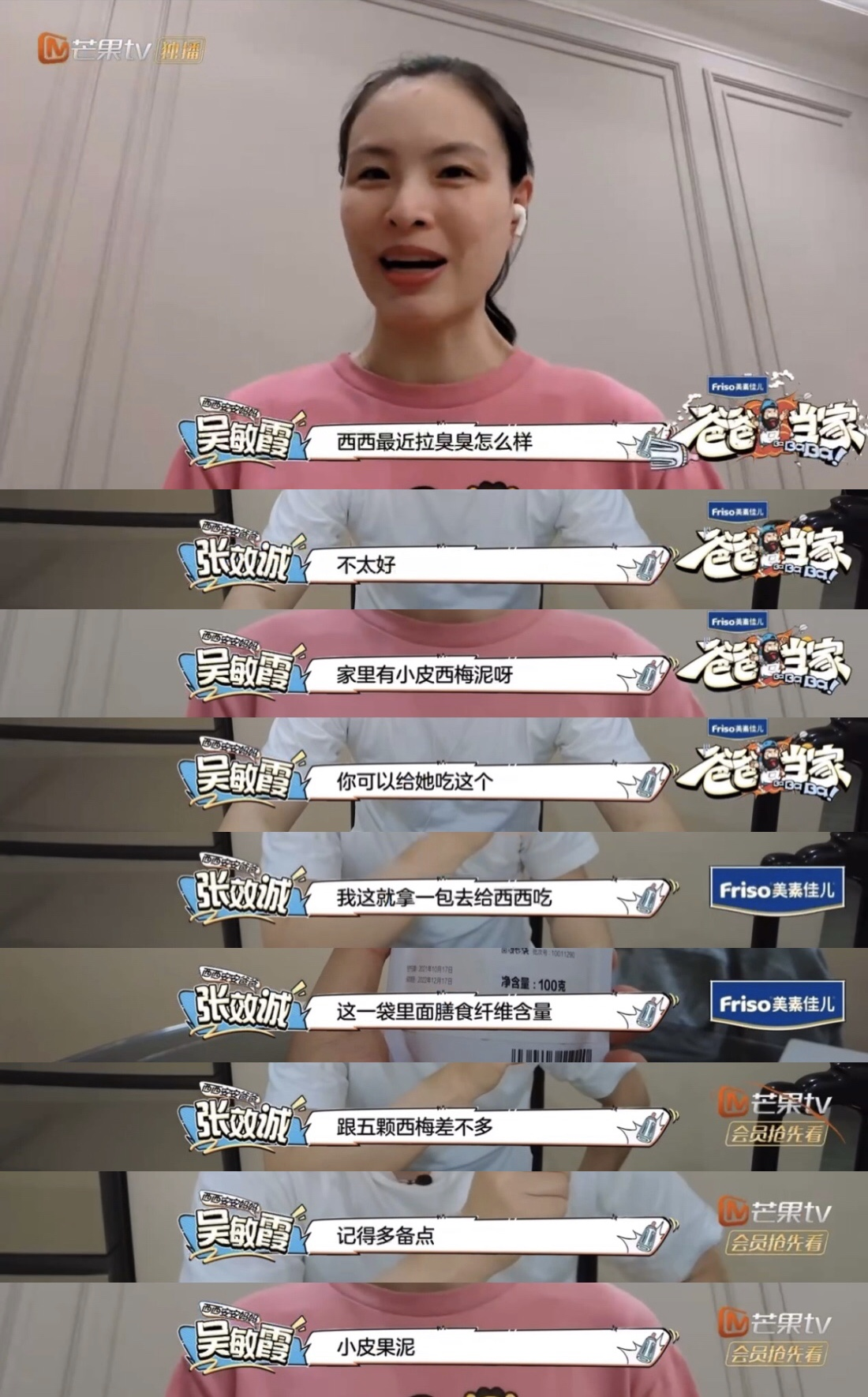 90后奶爸育儿有何不一样__凤凰网