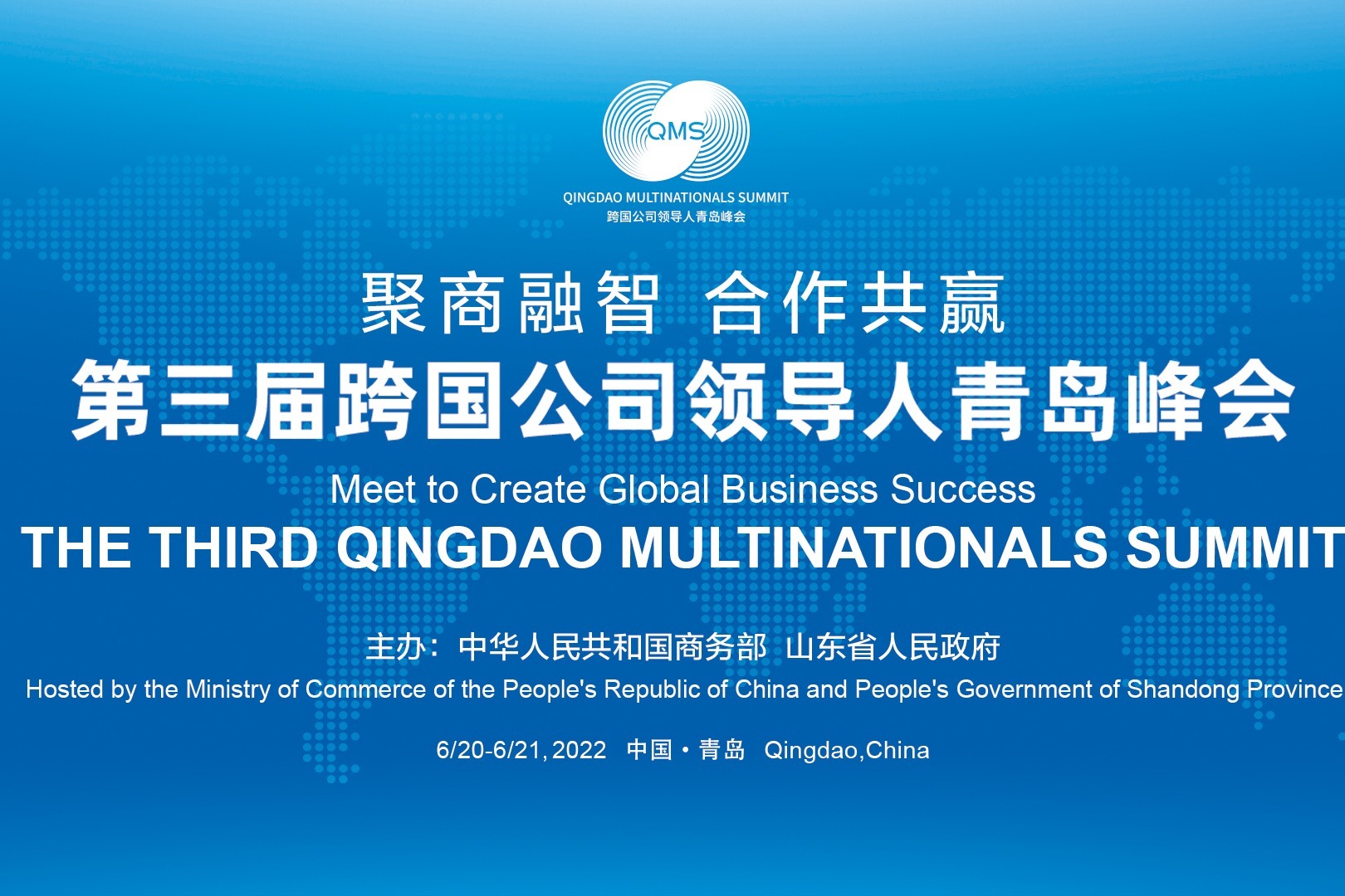 欧力士大中华区董事长刘国平发挥金融服务强项助力青岛金融发展