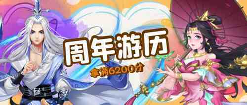 居然可以這樣（俠客風云傳ol隱藏任務(wù)攻略）2021年俠客風云傳ol新服時間，清涼一夏 《俠客風云傳ol》四周年沙灘派對開啟，stew是什么意思，