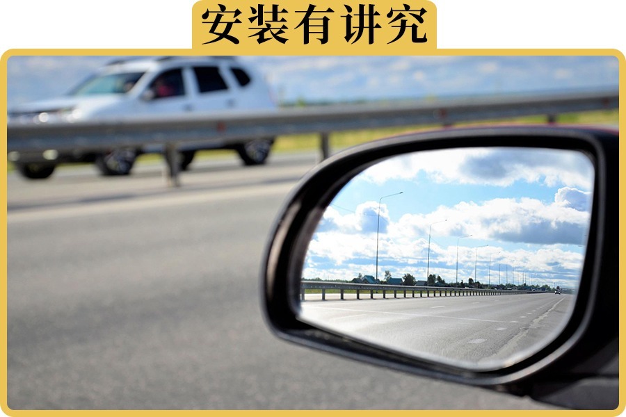 汽车小圆镜装哪里好？实测给你看