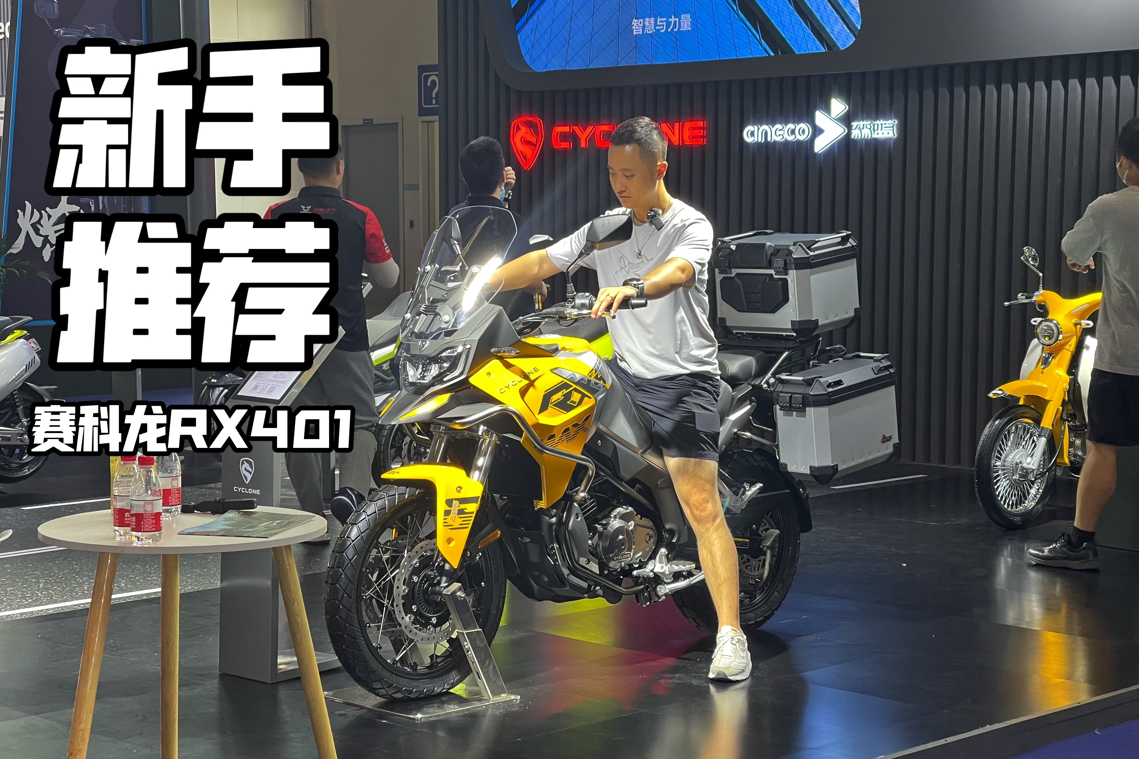 宗申rx401参数配置图片